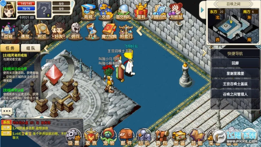 �����ð�����ڹ�v3.1.1 �ֻ����ͼ