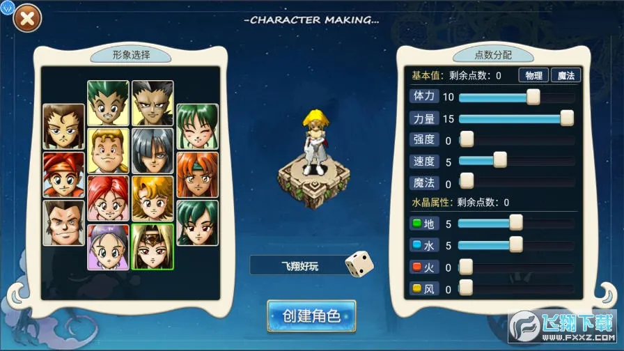 �����ð�����ڹ�v3.1.1 �ֻ����ͼ