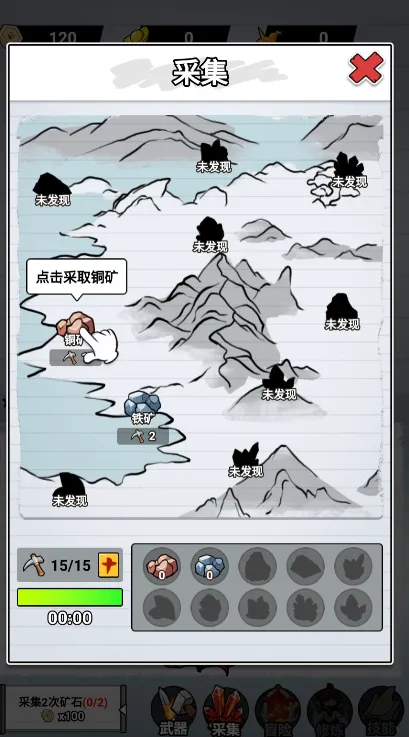 ֽ�ϵ��������治������v1.0 ��׿���ͼ