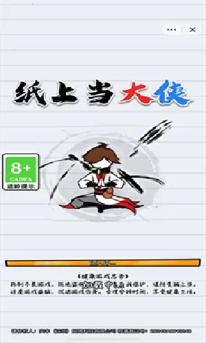 ֽ�ϵ��������治������v1.0 ��׿���ͼ