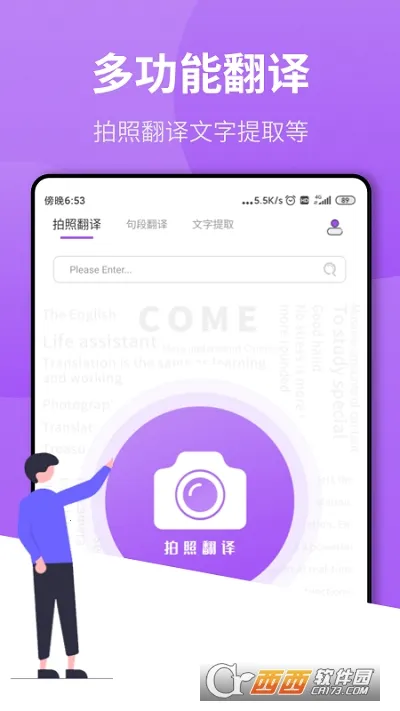 ���շ�����ҵ�����ֻ���v1.1.0 �ٷ������ͼ