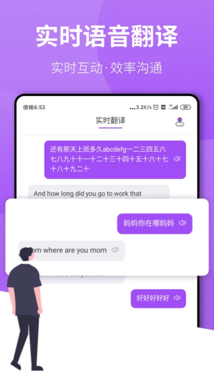 ���շ�����ҵ�����ֻ���v1.1.0 �ٷ������ͼ