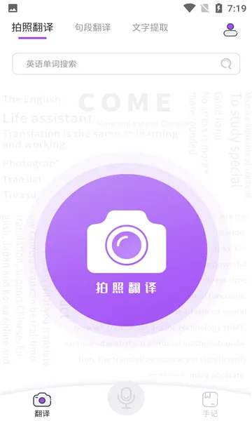 ���շ�����ҵ�����ֻ���v1.1.0 �ٷ������ͼ