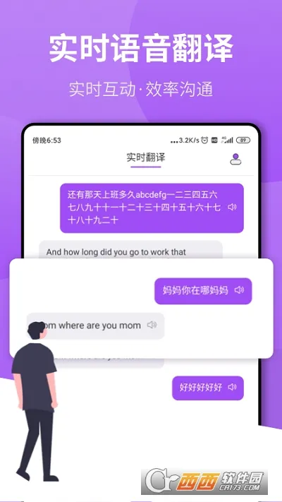 ���շ�����ҵ�����ֻ���v1.1.0 �ٷ������ͼ