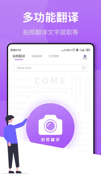 ���շ�����ҵ�����ֻ���v1.1.0 �ٷ������ͼ