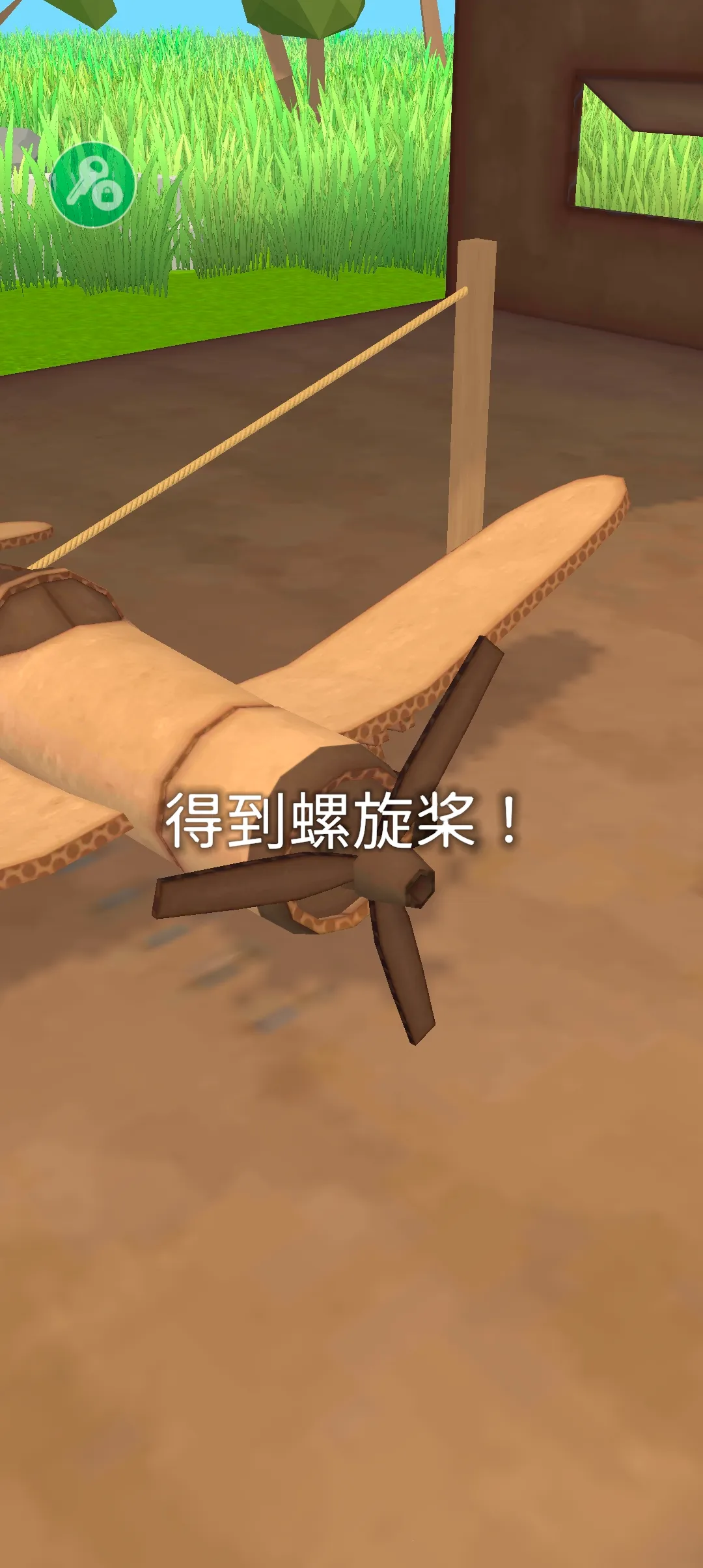 ʷʫ�ɻ��������ò˵�v1.6.23 ��Ѱ��ͼ