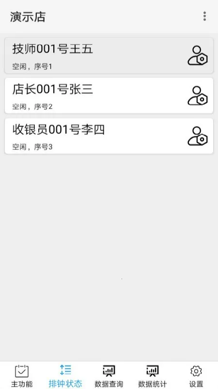 �����Ƽ���(��Ħ���������)v1.4.28 ��׿���ͼ