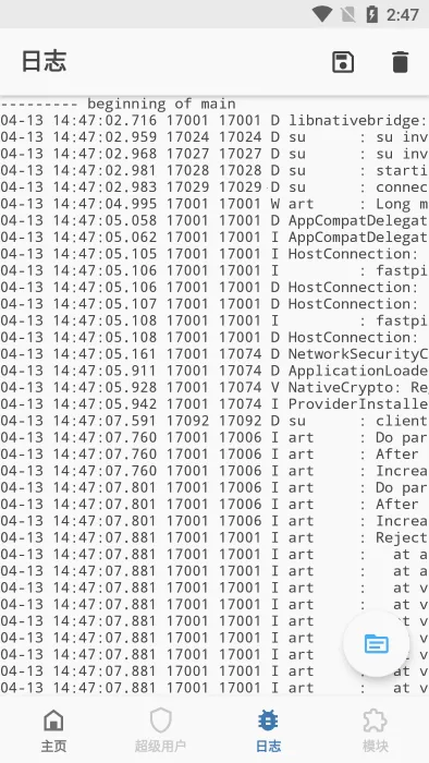 Magisk Alpha(��׿ϵͳ���ƹ���)v47cc532d-alpha ��Ѱ��ͼ