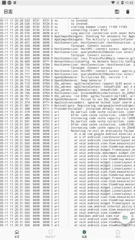 Magisk Alpha(��׿ϵͳ���ƹ���)v47cc532d-alpha ��Ѱ��ͼ
