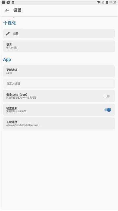 Magisk Alpha(��׿ϵͳ���ƹ���)v47cc532d-alpha ��Ѱ��ͼ