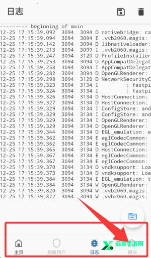 Magisk Alpha(��׿ϵͳ���ƹ���)