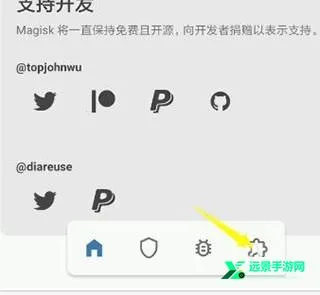 Magisk Alpha(��׿ϵͳ���ƹ���)