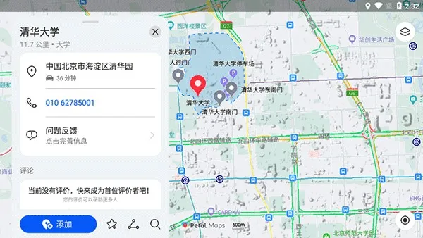 ��Ϊ��ͼ�������°�