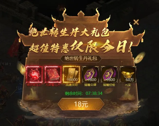 ��ҫ֮ŭ2026�ٷ����°汾