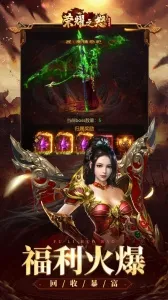 ��ҫ֮ŭ2026�ٷ����°汾v1.0.3 �ֻ����ͼ