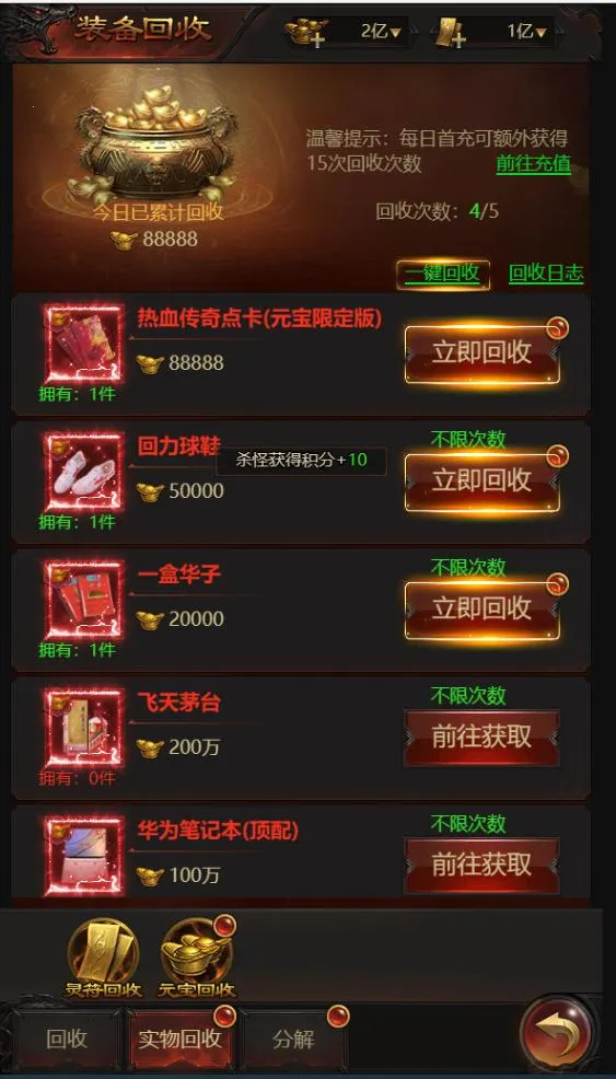 ��ҫ֮ŭ2026�ٷ����°汾