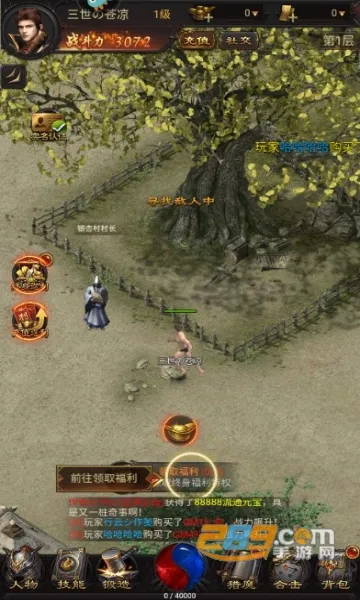 ��ҫ֮ŭ2026�ٷ����°汾v1.0.3 �ֻ����ͼ