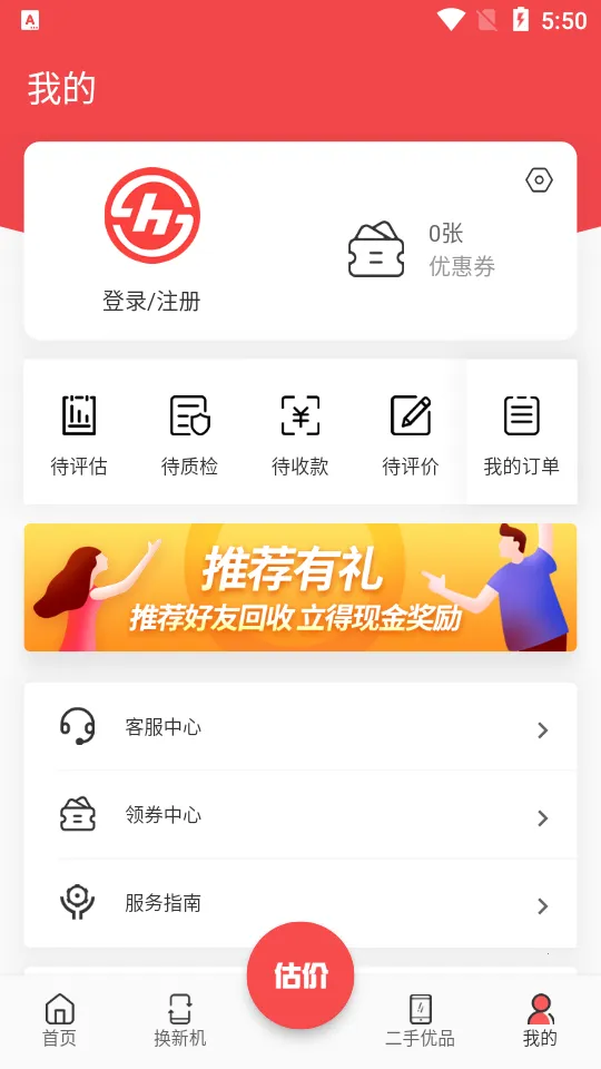 �ٻ���2026�ٷ����°汾v3.2.2 ��Ѱ��ͼ