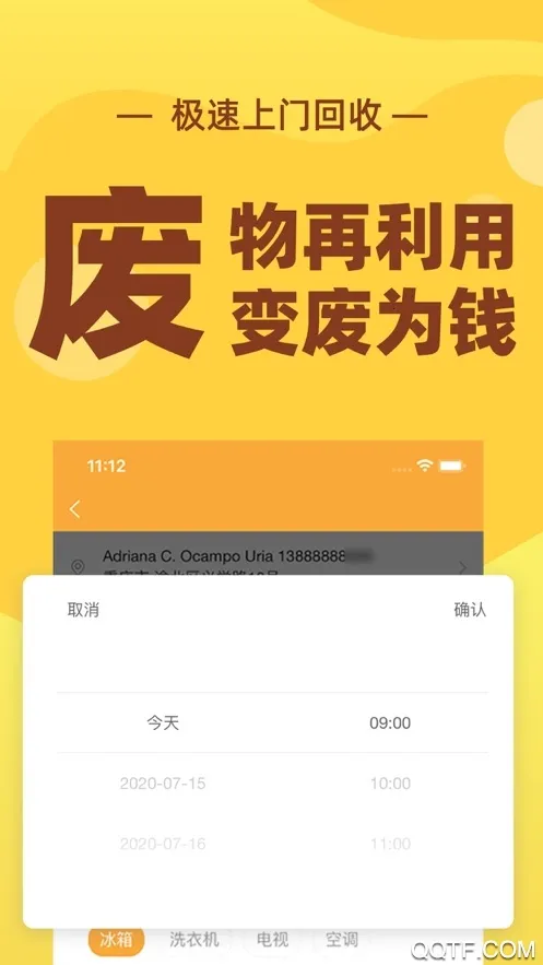 �ٻ���2026�ٷ����°汾v3.2.2 ��Ѱ��ͼ