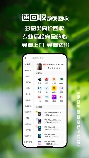 �ٻ���2026�ٷ����°汾v3.2.2 ��Ѱ��ͼ