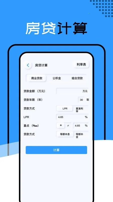 ��������ysƻ����v1.1.4_h ��׿���ͼ