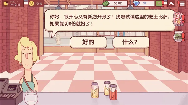 �ɿڵ�������ζ��������׿���ֻ���