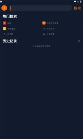 ͹��Ԫ(��������ƽ̨)v1.5.8.3 ��Ѱ��ͼ