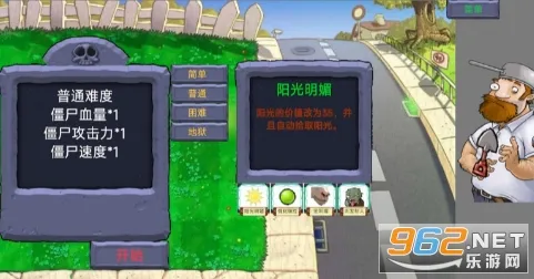 ֲ���ս��ʬָ����2026���ذ�װv1.0 ��׿���ͼ