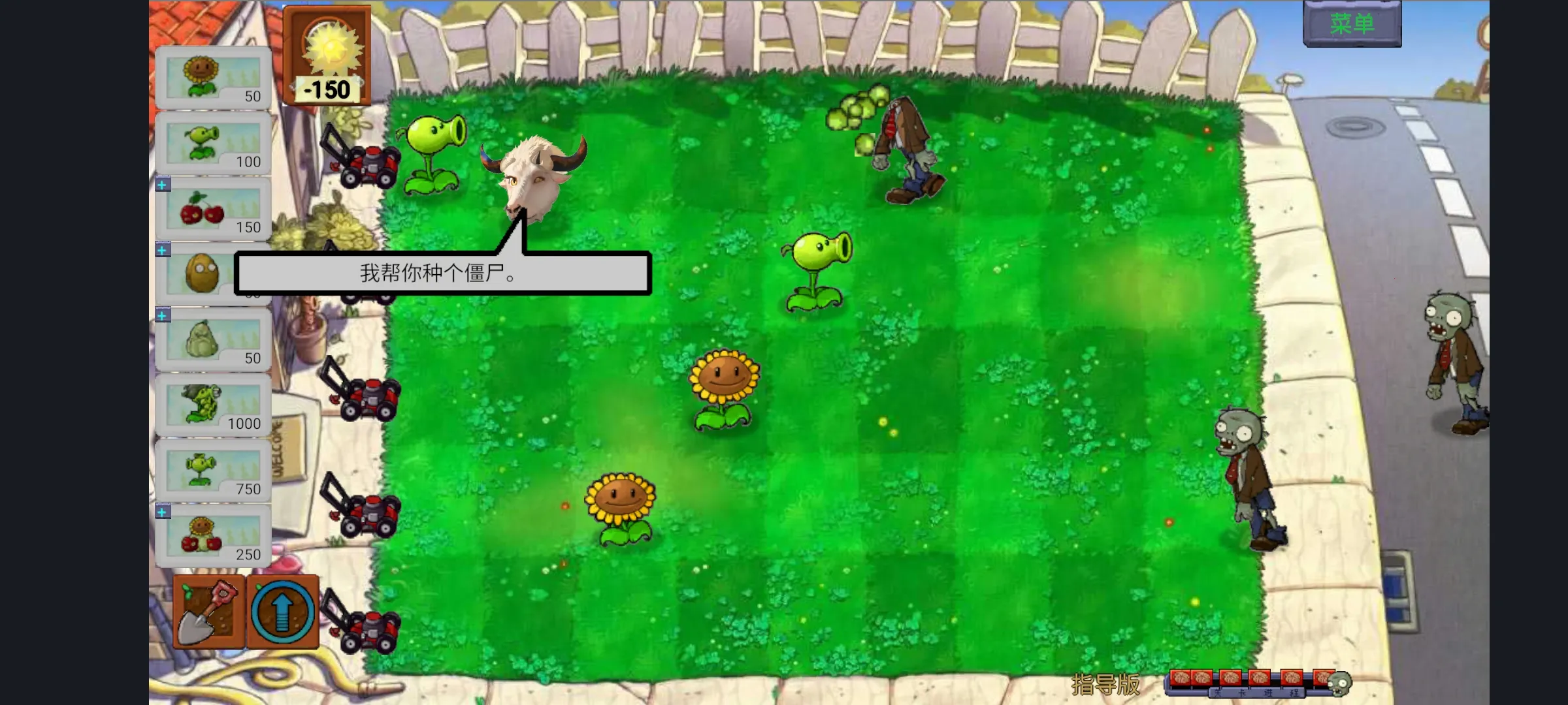 ֲ���ս��ʬָ����2026���ذ�װv1.0 ��׿���ͼ