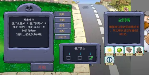 ֲ���ս��ʬָ����2026���ذ�װ