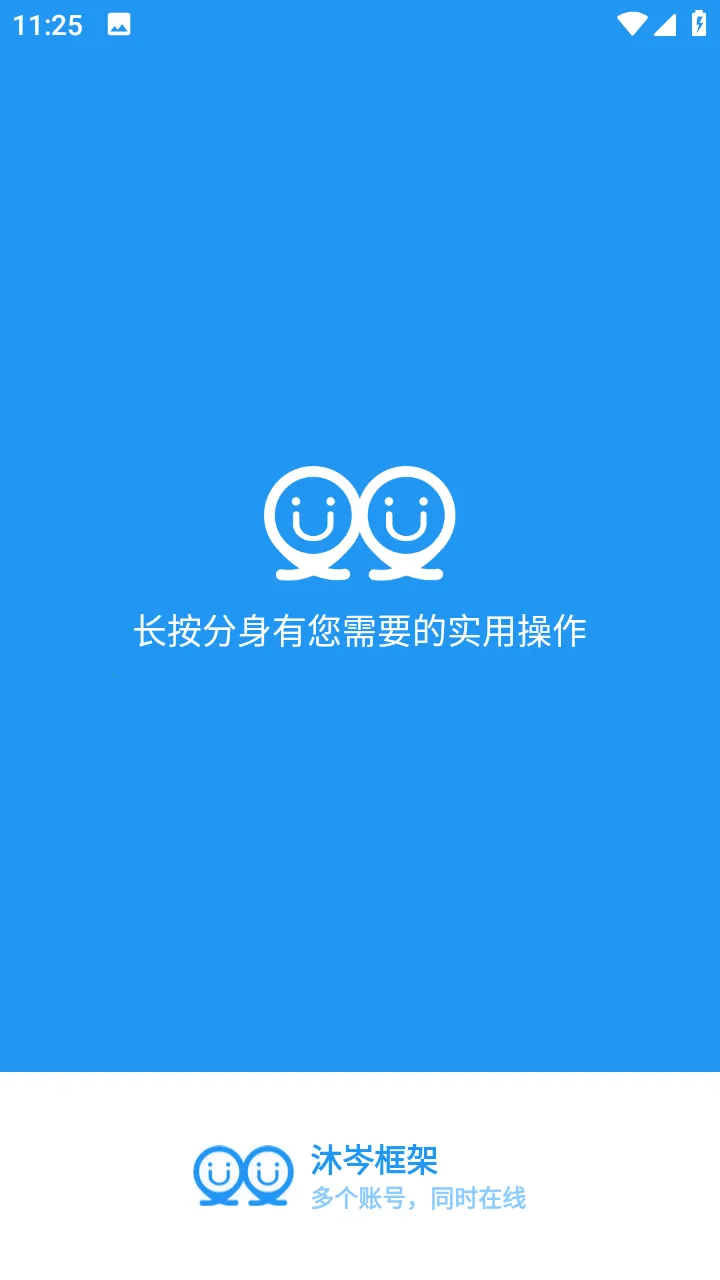 ��᯿��(������������)v0.9.72.678 �ֻ����ͼ