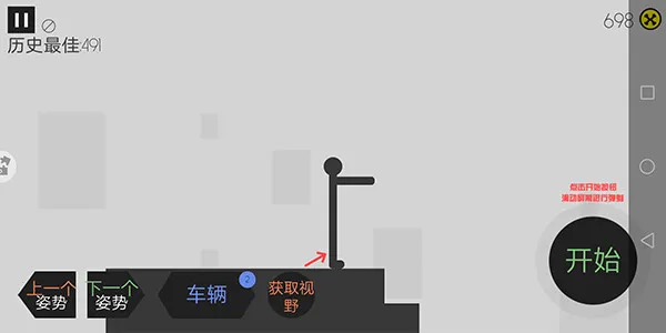 ����˳���ģ������׿���ֻ���v1.3 �ٷ������ͼ