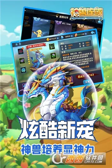 ��������(�ڴ���ս����)v1.3 �ٷ������ͼ