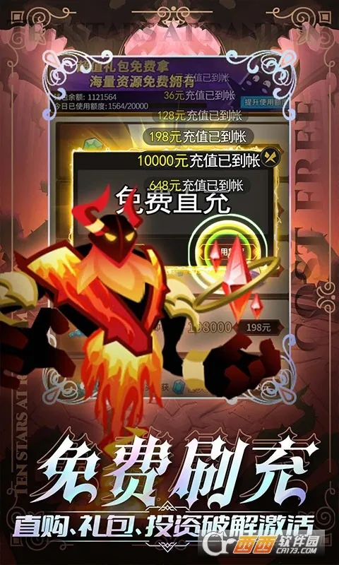 ��������(�ڴ���ս����)v1.3 �ٷ������ͼ