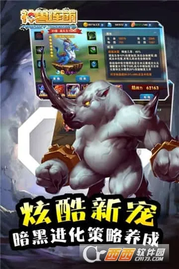 ��������(�ڴ���ս����)v1.3 �ٷ������ͼ