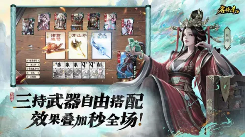 ����ɱ2026���°汾v0.8.3011 �ٷ������ͼ