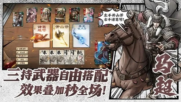 ����ɱ2026���°汾v0.8.3011 �ٷ������ͼ