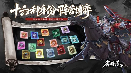 ����ɱ2026���°汾v0.8.3011 �ٷ������ͼ