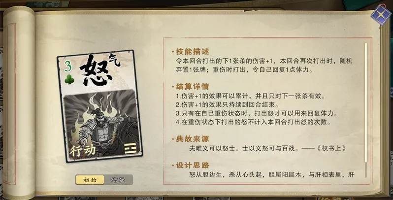 ����ɱ2026���°汾v0.8.3011 �ٷ������ͼ