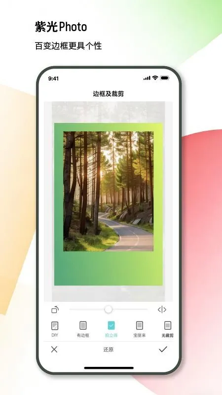 �Ϲ���Ƭ(��Ƭ��ӡ����)v1.0.002 ��׿���ͼ