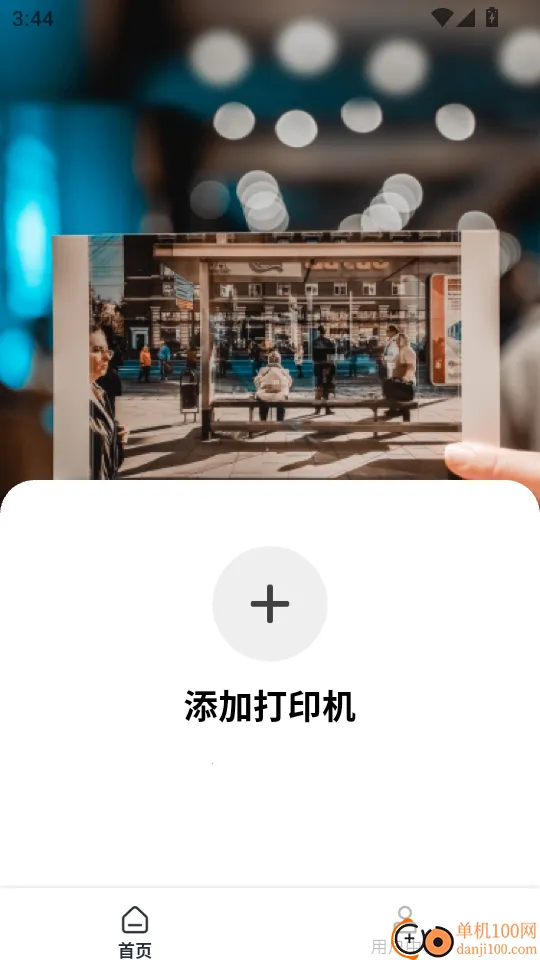 �Ϲ���Ƭ(��Ƭ��ӡ����)