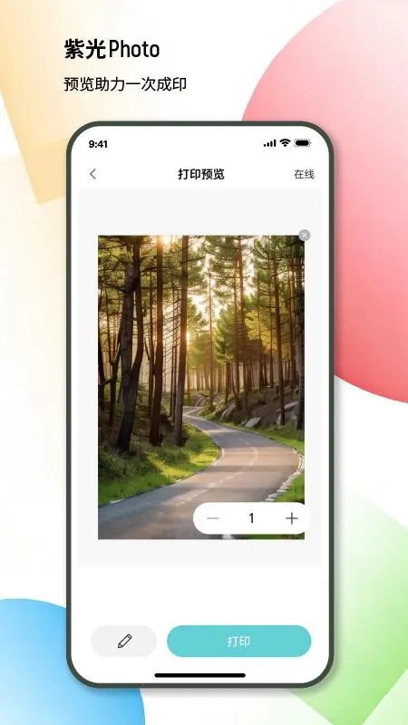 �Ϲ���Ƭ(��Ƭ��ӡ����)v1.0.002 ��׿���ͼ