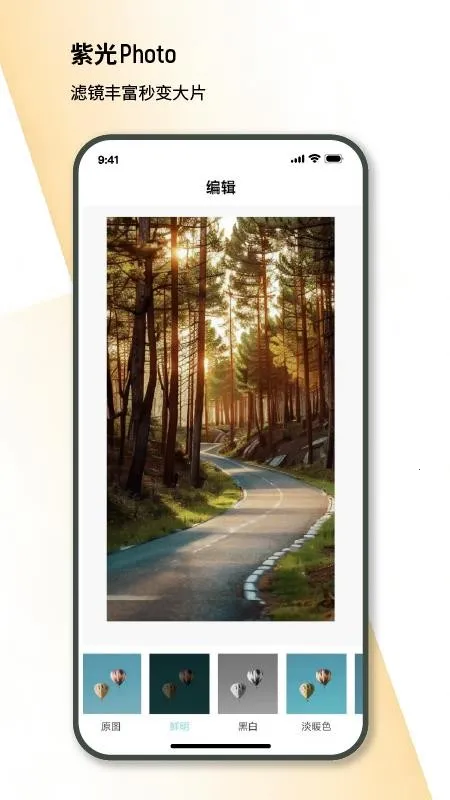 �Ϲ���Ƭ(��Ƭ��ӡ����)v1.0.002 ��׿���ͼ