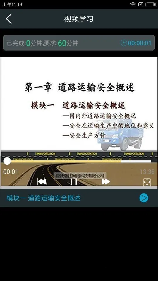 ��;��(Σ��Ʒ��ѵƽ̨)v1.1.110 �ֻ����ͼ