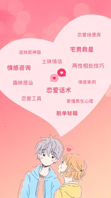 �������컰��ѧ��(������������)v1.8.2 ��׿���ͼ