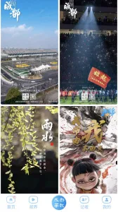 ��������(������ѶӦ�ò鿴)v6.0.6 �ֻ����ͼ