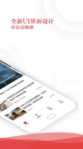 ��������(������ѶӦ�ò鿴)v6.0.6 �ֻ����ͼ