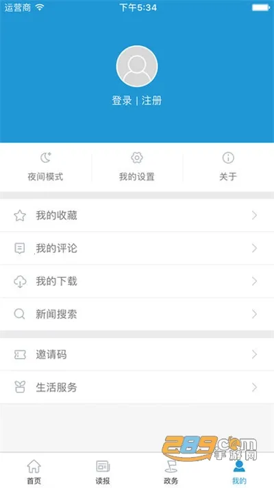 ��������(������ѶӦ�ò鿴)v6.0.6 �ֻ����ͼ