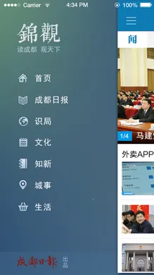 ��������(������ѶӦ�ò鿴)v6.0.6 �ֻ����ͼ