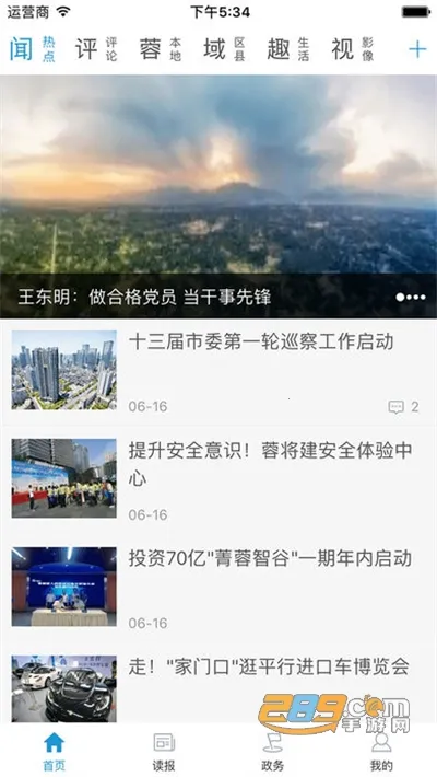 ��������(������ѶӦ�ò鿴)